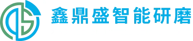 Донггуан Ксиндингсхенг Интеллигент Гриндинг Тецхнологи Цо., Лтд.