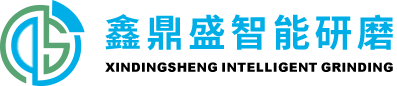 Донггуан Ксиндингсхенг Интеллигент Гриндинг Тецхнологи Цо., Лтд.
